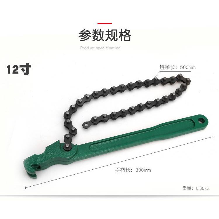 链条滤清器扳手机油格扳手换机油扳球头机滤扳手机油滤芯拆装工具