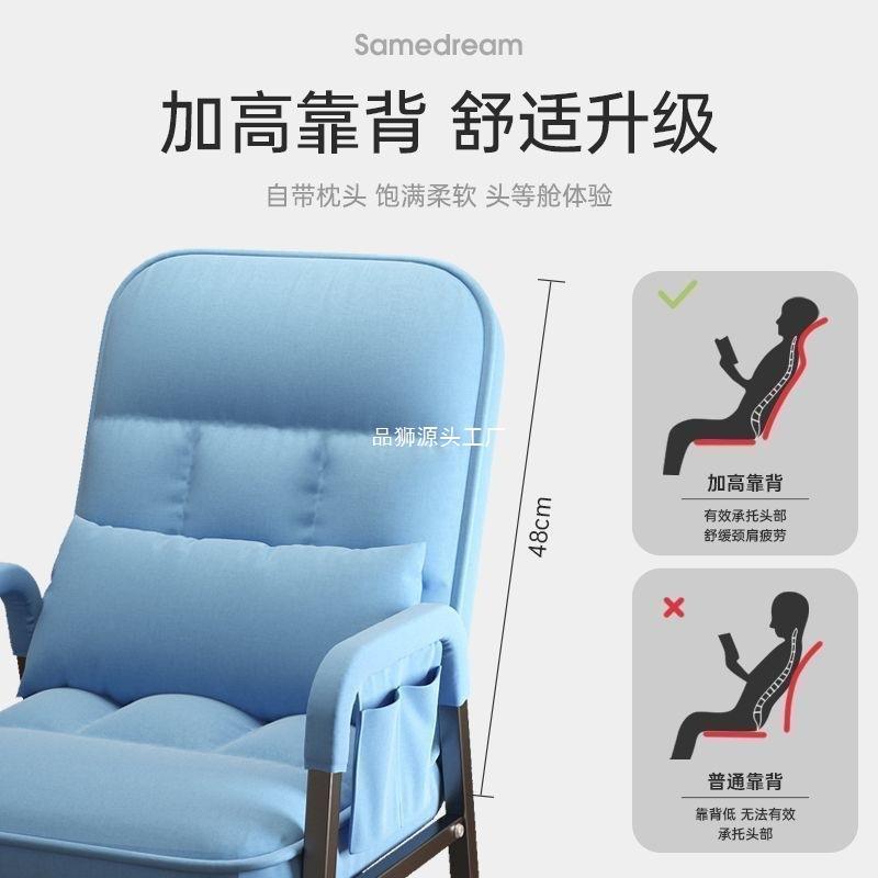 家用椅学习学椅子背椅座PDF家用久坐不累电脑椅舒靠服生写作业椅