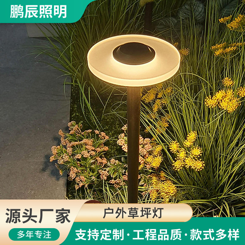户外草坪灯别墅花园庭院防水景观灯小区公园花箱灯简约草地氛围灯