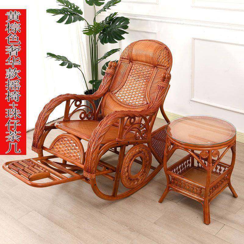 家用揺摇椅躺椅大人休阳台午睡椅竹闲藤椅藤编老人实A6663300木成,美容美体仪器,其它面部美容工具配件,淘宝优惠券,粉丝福利购,淘宝优惠卷