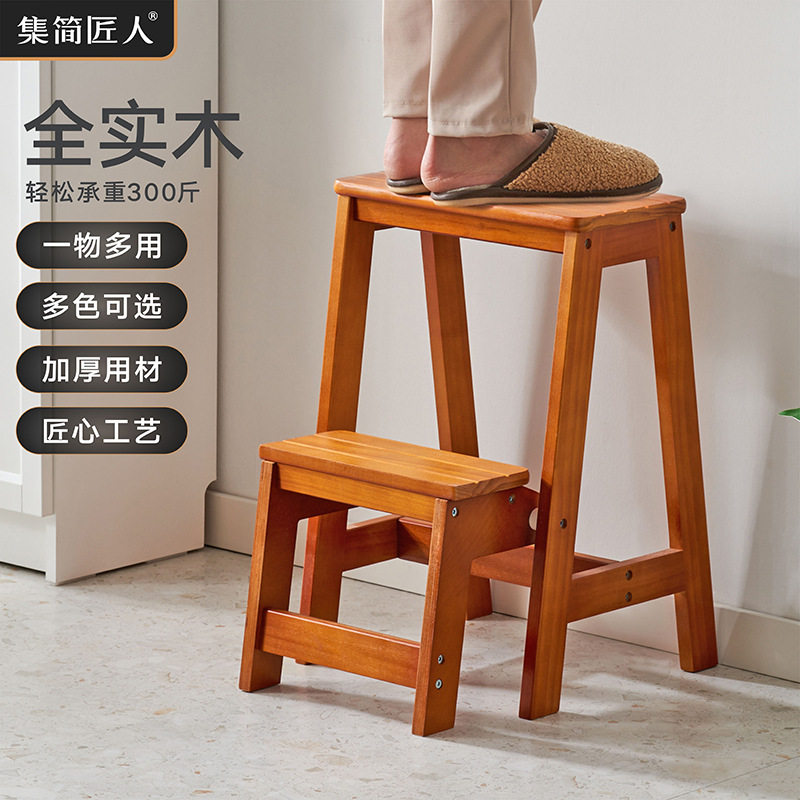 实木家用多功能折叠梯子创意梯椅室内移动登高梯凳两步梯凳木梯子