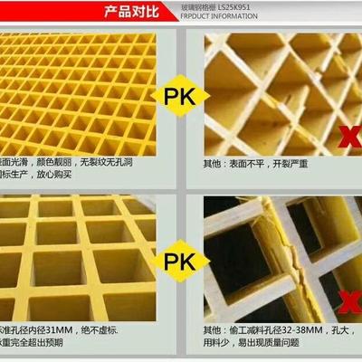 玻璃钢格栅板工业地滑SRW板材料地板拼接地可定制抗腐轻质新防网