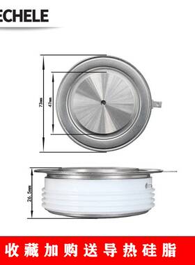 中频设备快速晶闸管Y55KKE 平板式快速可控硅KK1200A1600V