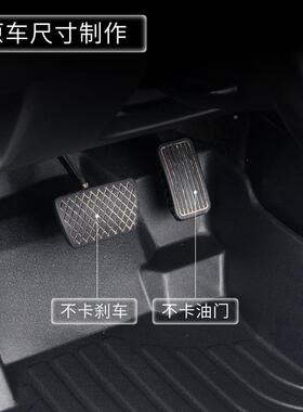 新宝骏10悦也56SRS1-0W50KII5606010凯捷RS-云朵RS5汽车脚垫