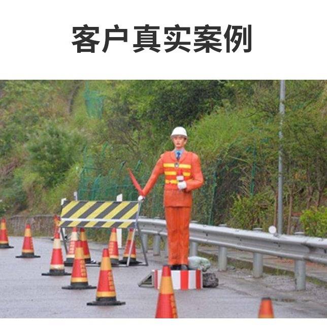 太阳能仿真交通指挥员假人高速公路施工摇旗安全员道路保通机器人