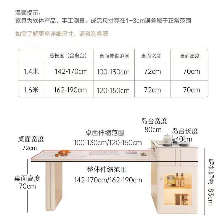 轻PSN奶油岩板岛台餐桌缩风茶台一体可伸小户型家用奢餐厅中导台