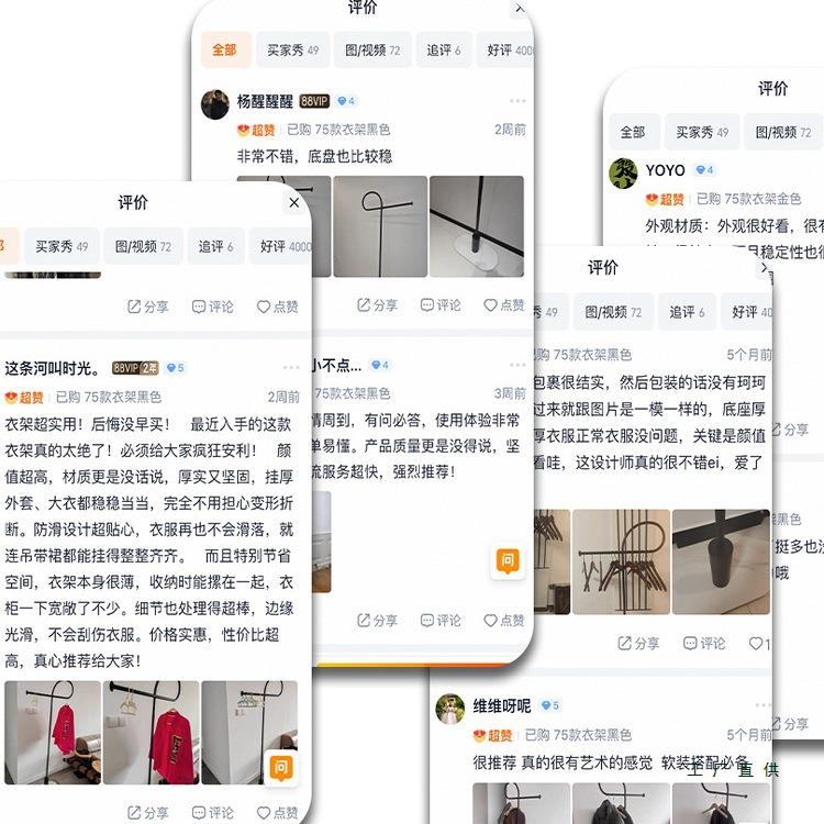 极简不占地衣帽架客厅卧室落地挂衣架创意衣服挂架大理石底座