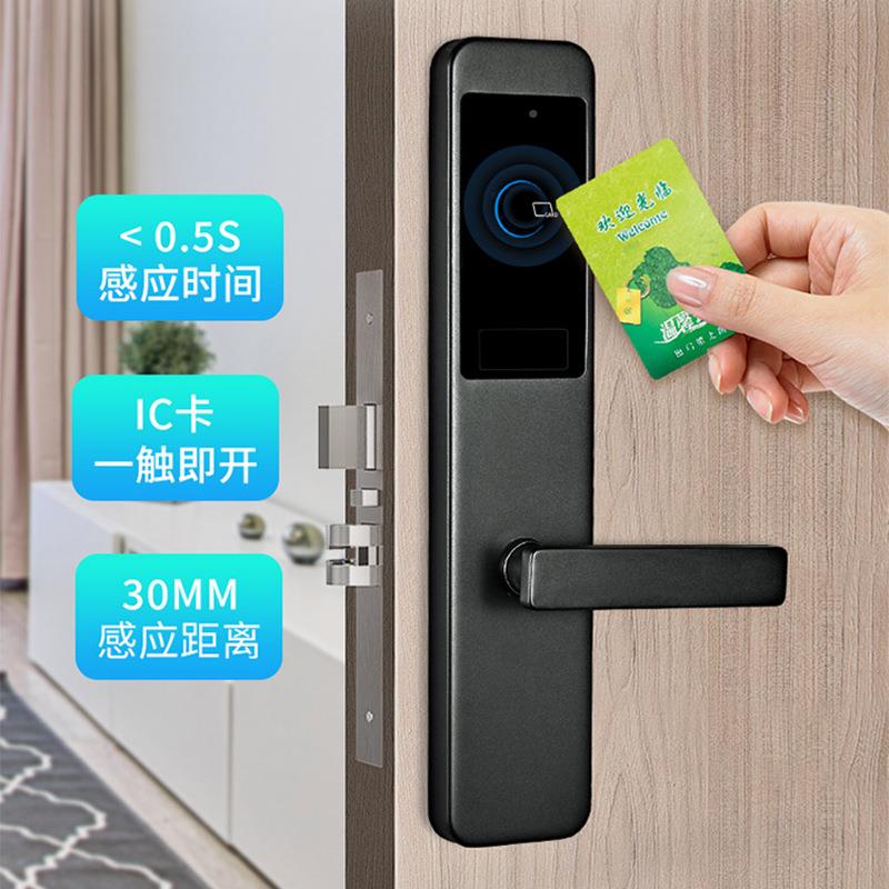 酒店刷馆卡锁宾公寓民宿木门ic卡智能门锁磁应卡电感刷卡锁子厂家