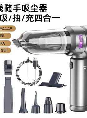 车无载吸尘器车用线充电YUX家用超吹强大吸手力小型持大功率吸一