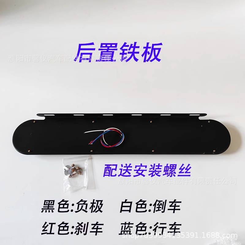 24v大货车爆闪防雾灯警示强光防水LED多功能刹车行车倒车防追尾灯