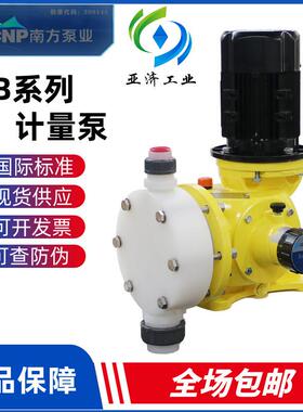 B系列机械隔膜计量泵GB00G08-0GB221180PVC泵头