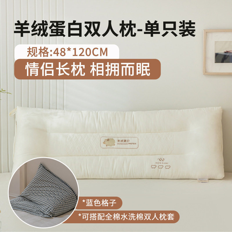 双人枕头长枕芯1.8m情侣枕芯带枕套1.5m长款一体枕1.2m亲子枕芯