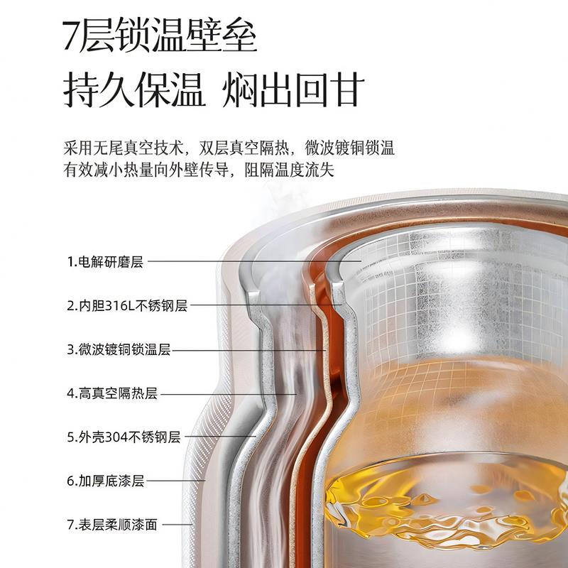 高386档316不锈钢家保壶焖茶壶水壶用大容量焖温泡壶暖壶热水瓶子