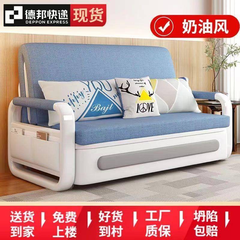 沙发床一体两用可折叠多功能单人小户型意式棉布沙发床经济型