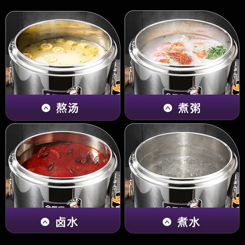 【包邮】电汤桶不锈钢电加热蒸煮桶保温桶复底卤肉桶烧水桶熬粥桶