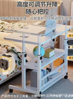 床卧边桌子小可GBQ移动宿舍桌电子简易脑桌室书桌家用学生懒人升