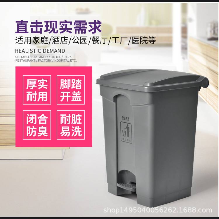 60L脚踏式塑料垃圾桶 家用带盖加厚方形收纳桶 厨房分类垃圾桶
