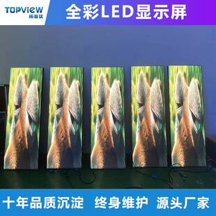 led显示屏模组P1.875室内高清小间距LED单元板全彩会议室天幕大屏