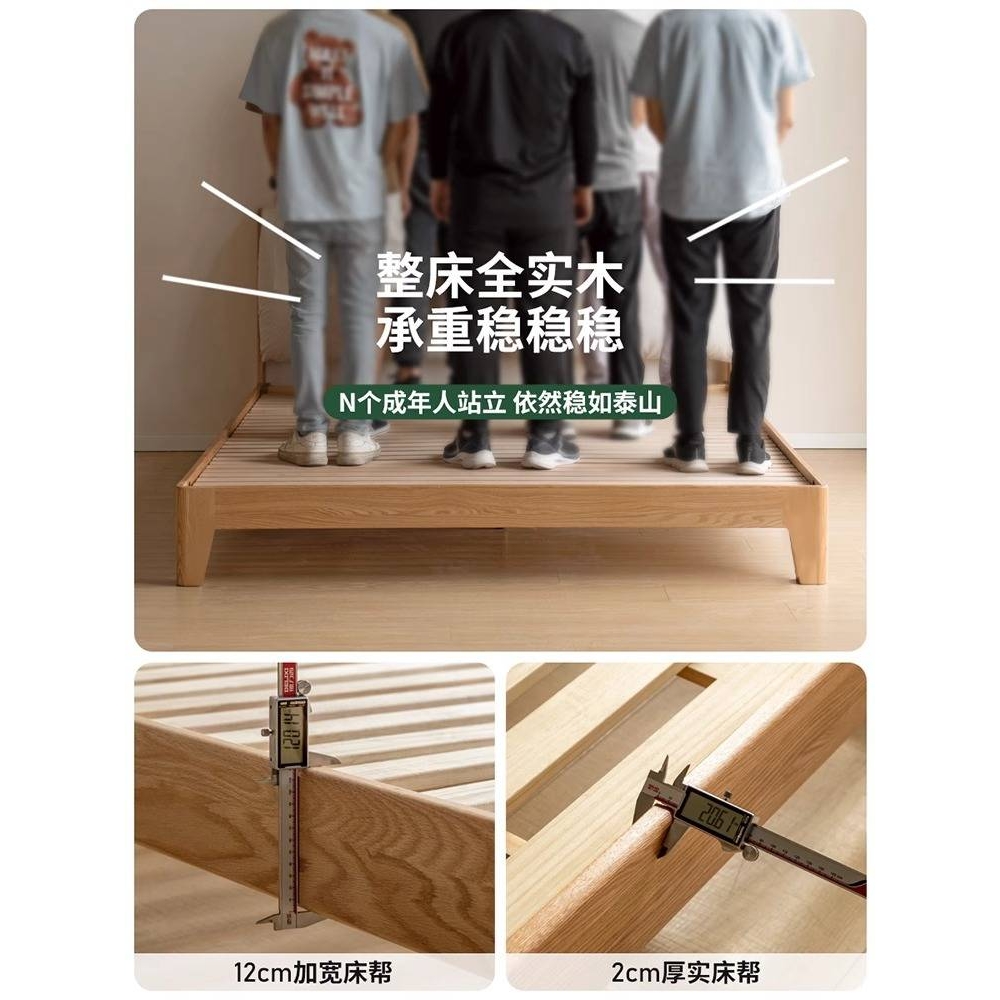 橡木1米8床全实木床双人床主卧大床家用现代简约软包床单人床架