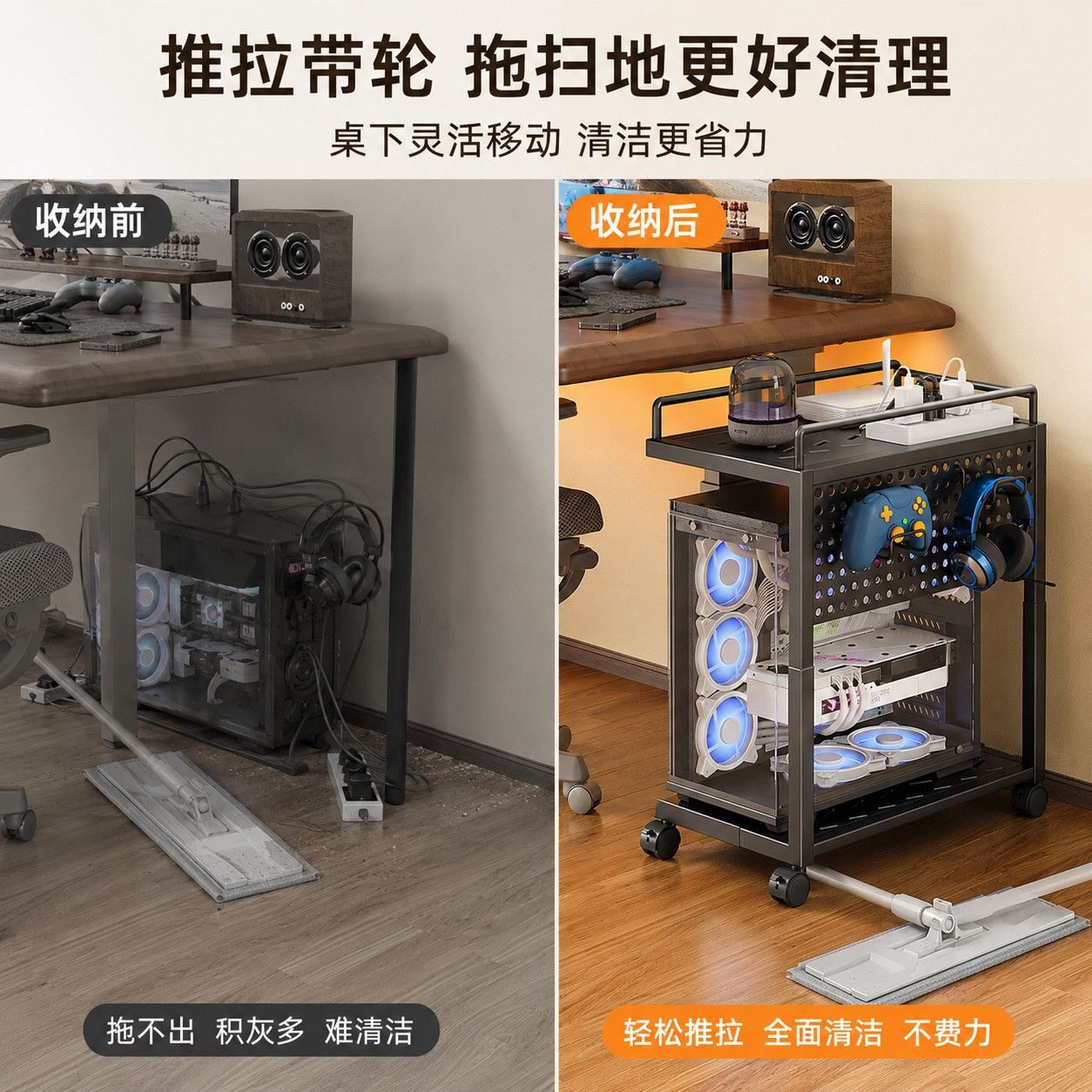 伸缩电脑主机托架支架可移动机箱底座电脑线置物架台式办公室托盘