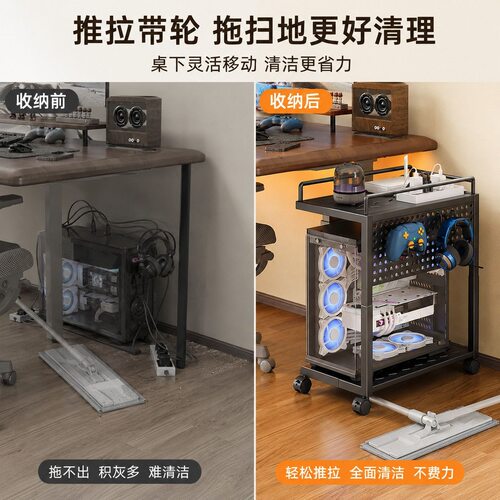 伸缩电脑主机托架支架可移动机箱底座电脑线置物架台式办公室托盘