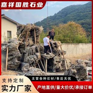 假山斑驳石枯山水黑山石天然观石景假024685山黑石公园院庭假山山