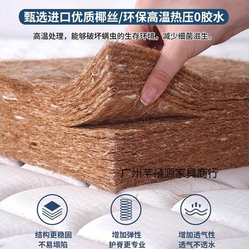 棕垫天然椰棕家用床垫可折叠儿童1.5米1.2米经济型宿舍出租房硬垫