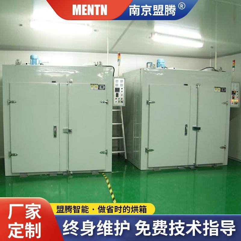 热风循环温箱烘高型工业烤箱Z半导体新材料热处理烘干,机械设备,干燥机/干燥箱/烘干机,淘宝优惠券,粉丝福利购,淘宝优惠卷