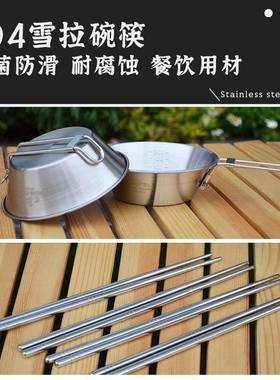 盒外调味瓶套装便携厨房调料野炊固体液烧烤调体料户罐露91501营