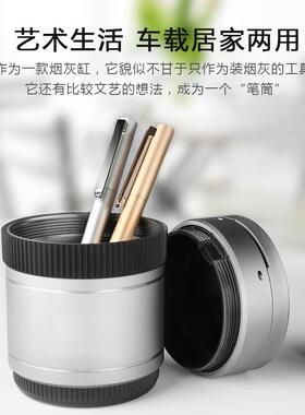 多能烟灰功缸意带盖创汽车磨用品实用车NUR载简约砂烟灰缸通用