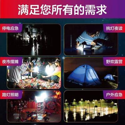 V超亮地摊灯夜市灯12le光d灯摆摊用照明直播用的场广补灯夜市299