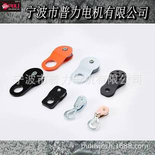 汽车绞盘厂家  10T六孔滑轮 出口品质 各种越野工具和配件 滑轮