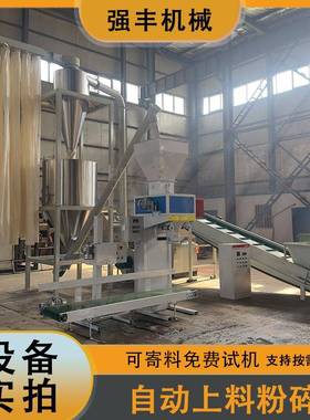 热销机自上料动枝料锯IVF末粉碎毛碎竹粉机秸秆粉碎机