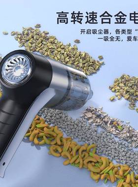 载刷车吸尘器大吸家力手持HBJ吸尘器吸吹两用无线强无吸力用吹尘