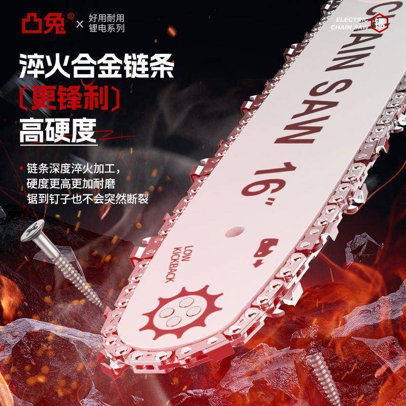 锂电锯充电式大功率家用砍树户外伐木锯树枝多功能无刷电链锯包邮