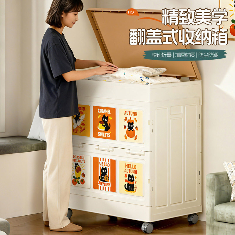 可移动收纳柜家用卧室折叠储物箱带轮防尘整理箱简约翻盖式收纳柜