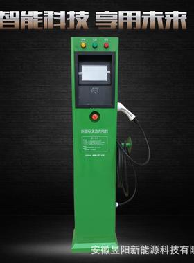 充电新能源柜式充动电桩交流桩电汽车充电MBW桩交流桩7KW