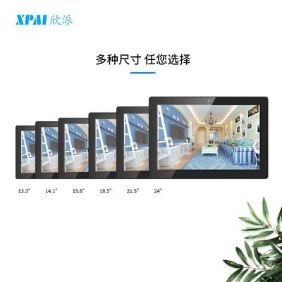 1.机6寸安卓一体机高清息广告PR1561T网络信发布515.6寸广告机