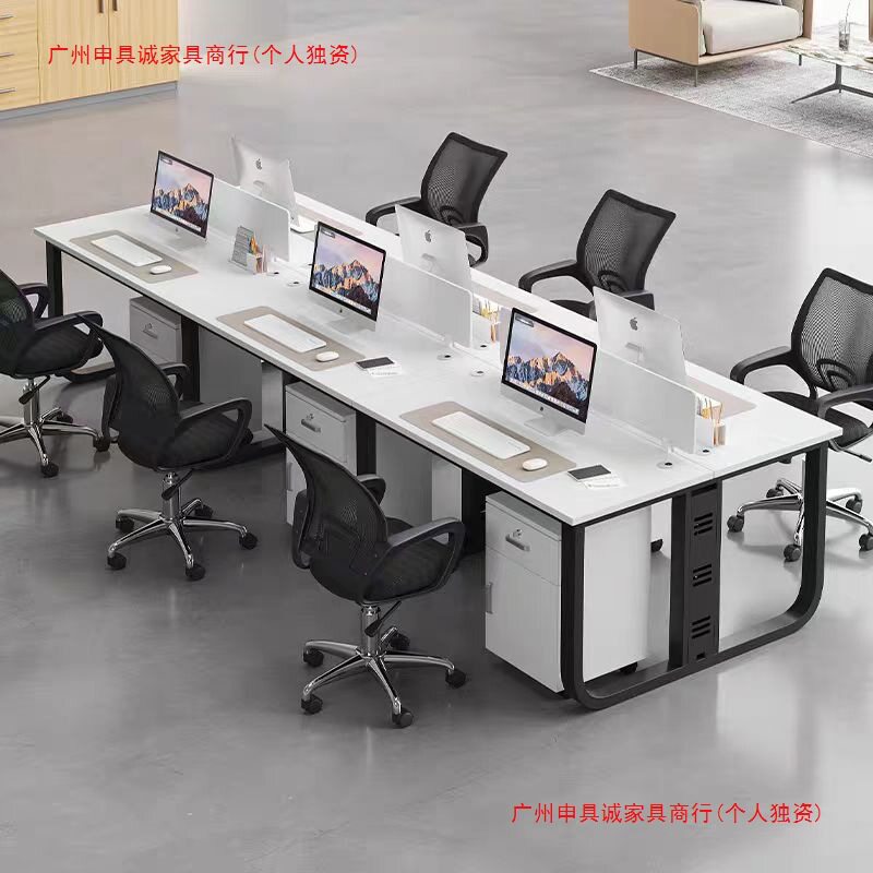 职员办公桌简约现代组合员工位四六人工位屏风卡座办公室桌椅组合