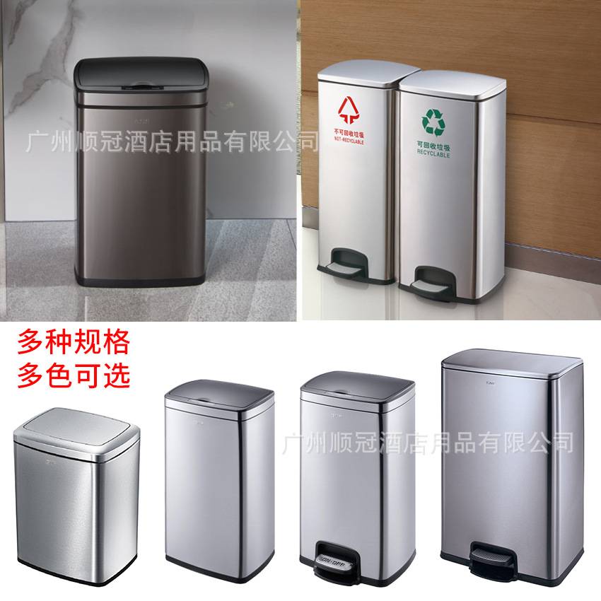 南方25L智能感应垃圾桶脚踏式分类收纳桶家用厨房30升商用60L大号