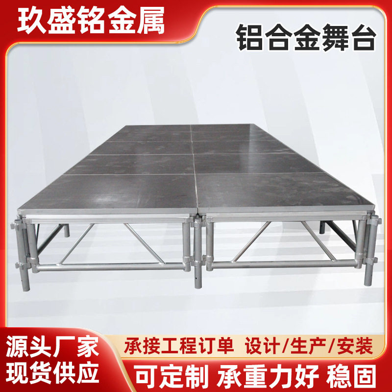 拼装舞台演出婚庆铝合金活动架子大型移动升降厂家活动舞台龙门架
