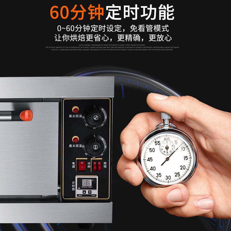 仪表烤箱商用定时电烤箱做生意220伏一层一盘烤箱烤面包烤饼烤鸡