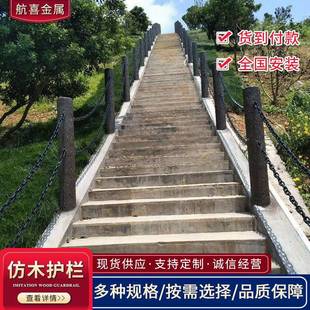 793水仿树皮栏池塘道园林景观护混凝土栏泥杆河公园草坪仿木护栏