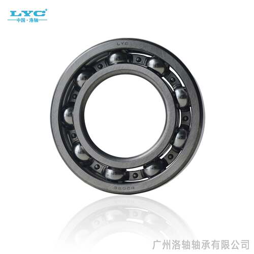深沟球轴承 6313E-2RZ 洛阳轴承LYC 电机电器 建筑机械轴承