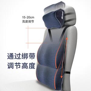 腰靠可调节气囊记汽忆背绵车腰靠座椅靠汽垫靠腰垫416车头枕