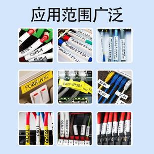 丽LB 管打印机带L色B 12BI标线号0机带C210E 5色1号码 210T 原装