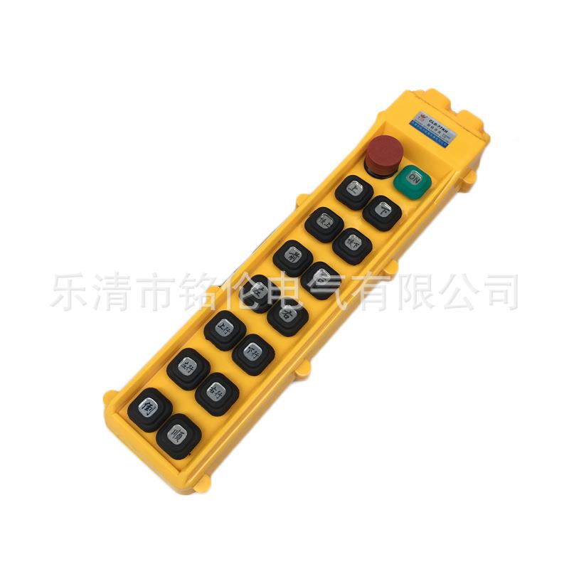 双排行车D制按7钮开关CL-76KCLD-76KHH机7KHS单双速卷扬操作手电