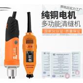 锥美勾缝工具电动瓷缝砖缝剂施工抠地S1J 切割开砖清缝美机