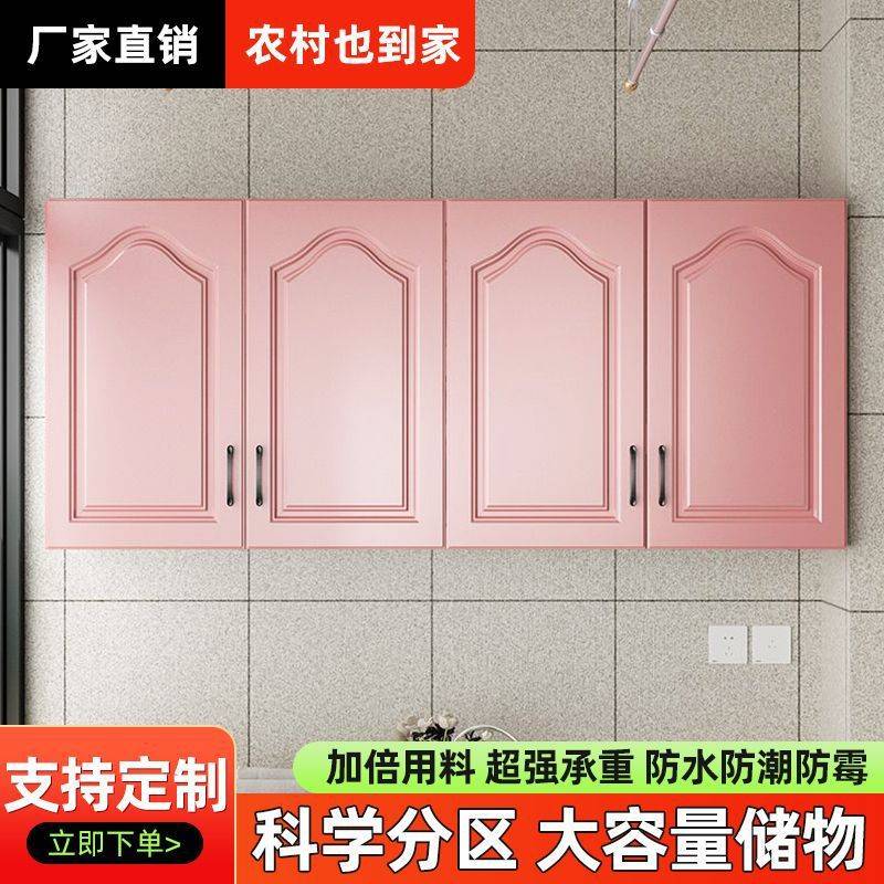 定作厨房欧式吊柜橱柜壁柜挂柜衣柜收纳柜储物柜阳台卧室顶柜墙柜