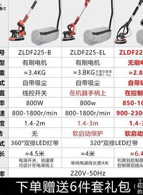 蒂凡墙面打磨机电动墙功壁吸砂纸机多能腻子无尘自万NBI用死角尚